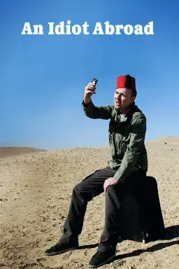 پوستر یک احمق در خارج از کشور
