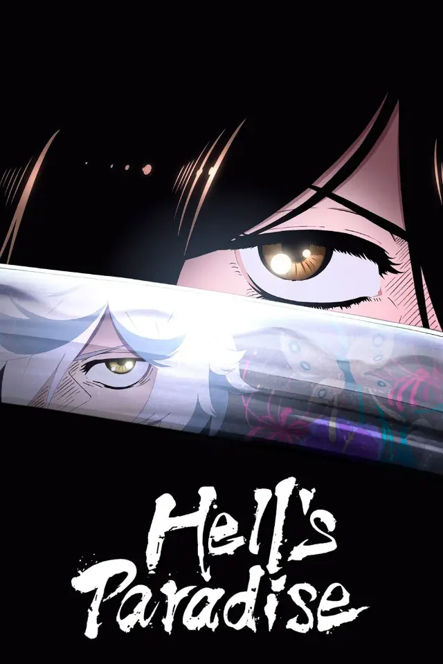 پوستر Hell's Paradise