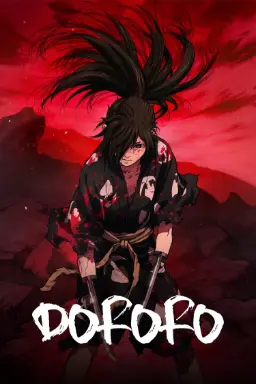 پوستر Dororo