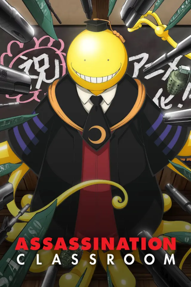 پوستر Assassination Classroom