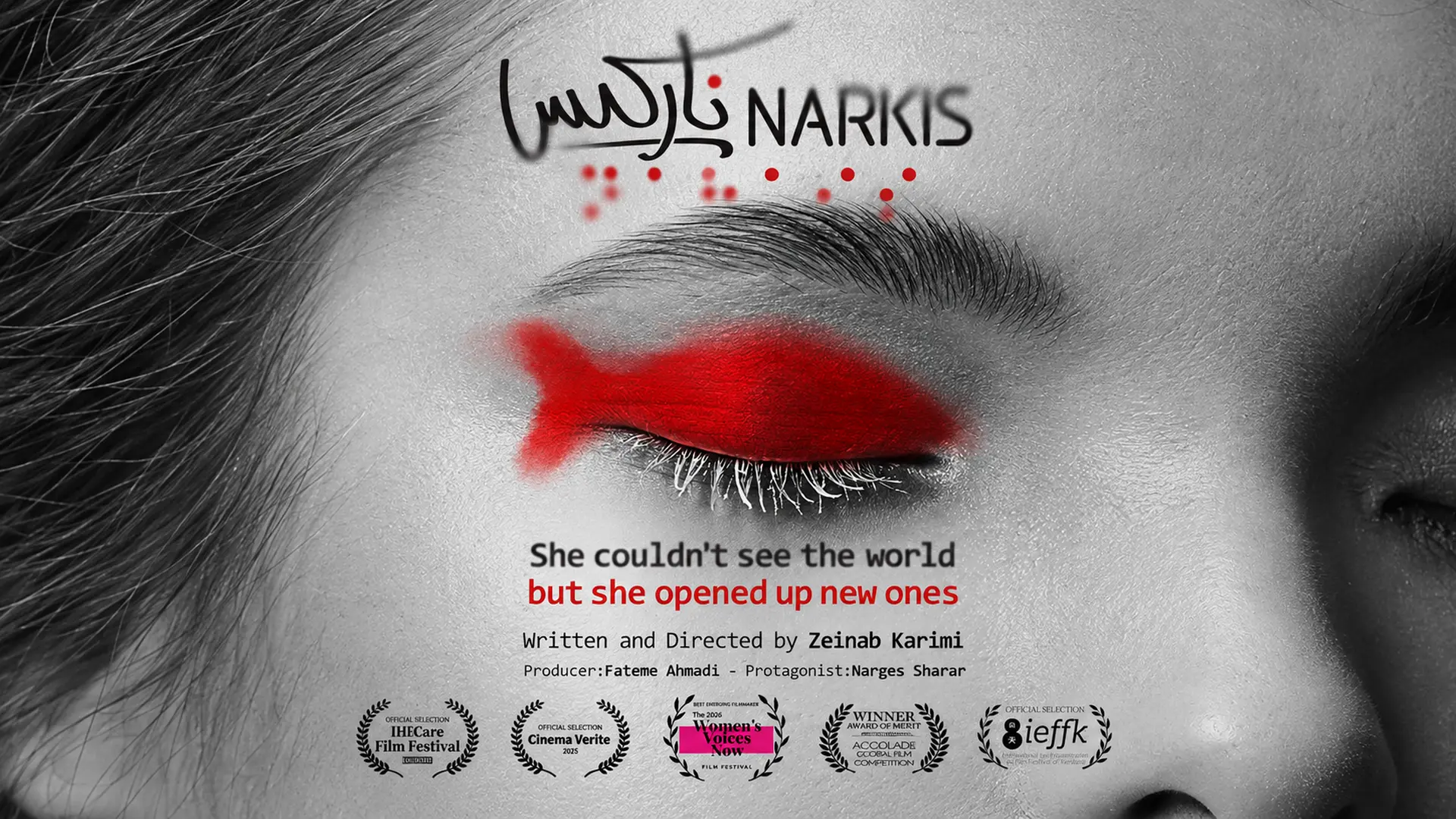 فیلم نارکیس