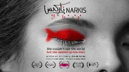 فیلم نارکیس