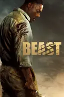 پوستر هیولا