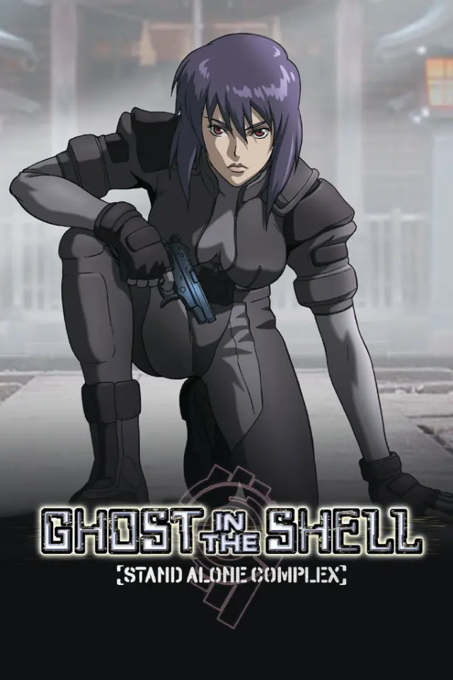 پوستر Ghost in the Shell: Stand Alone Complex