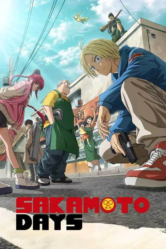 پوستر SAKAMOTO DAYS