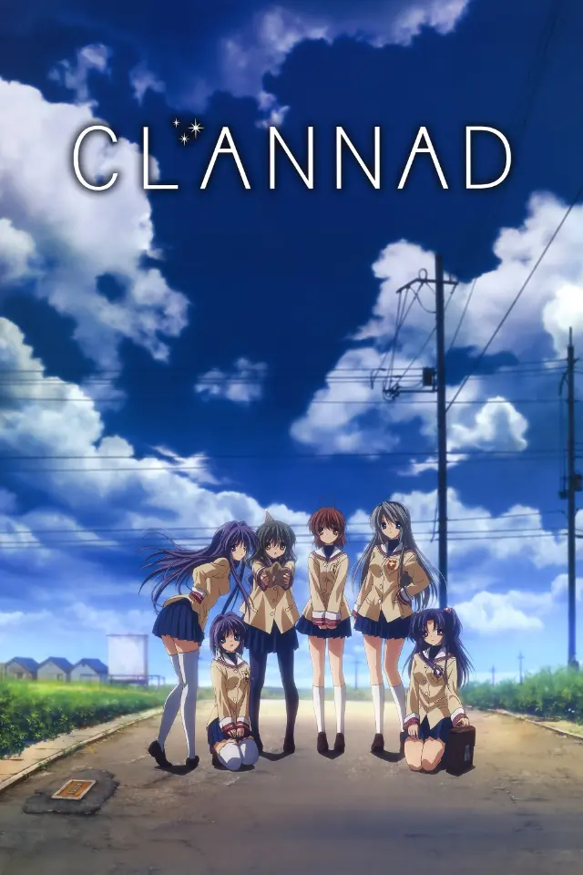 پوستر Clannad
