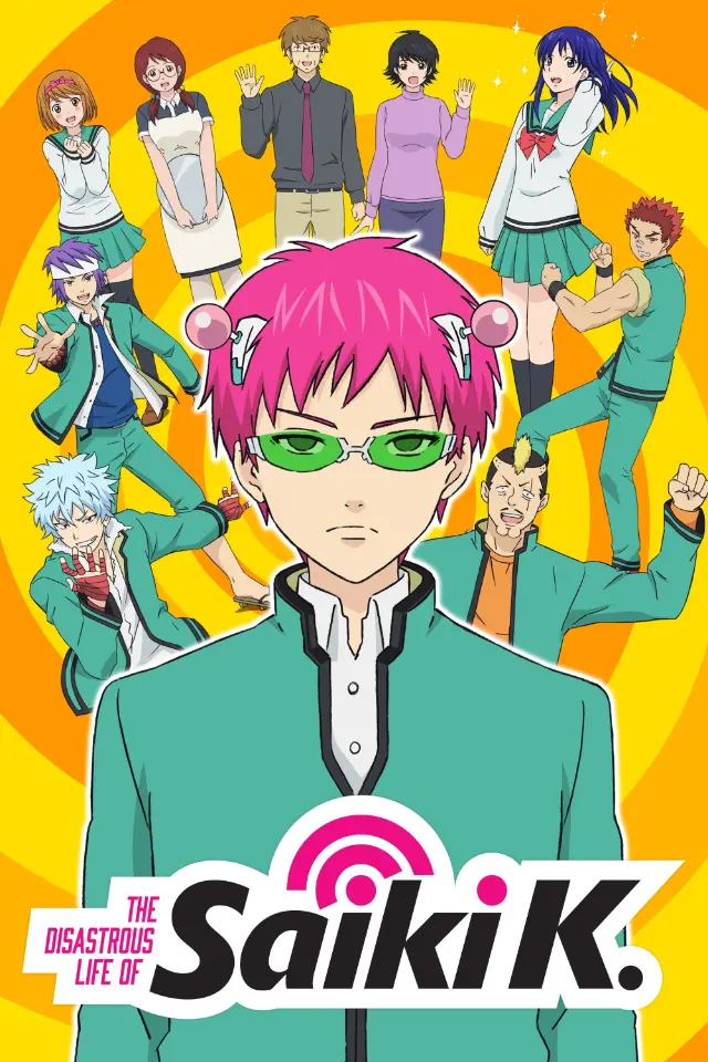 پوستر The Disastrous Life of Saiki K.