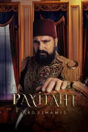 پوستر پایتخت: عبدالحمید