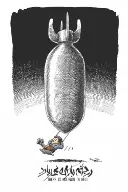 پوستر در جهنم بارانی نیست