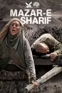 پوستر مزار شریف