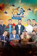 پوستر جوکر 2 | طبقه بیست و یک