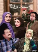 پوستر شمعدونی
