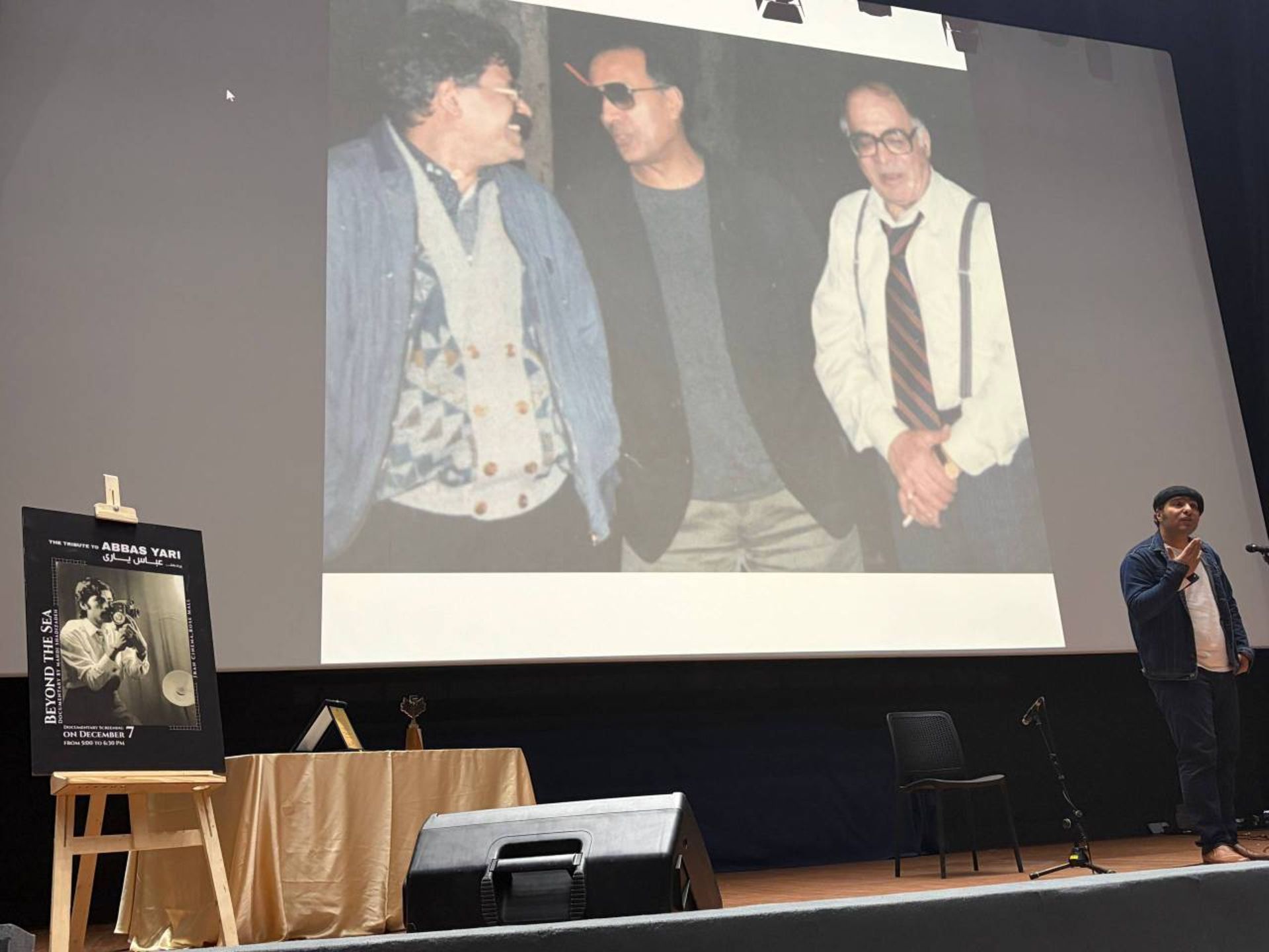 بزرگداشت عباس یاری