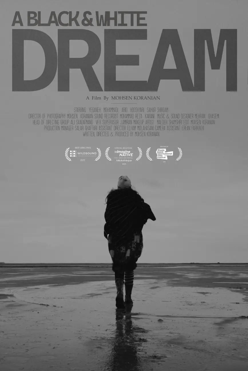 پوستر فیلم رویای سیاه و سفید (A Black & White Dream) اثر محسن کورانیان (Mohsen Korangian)