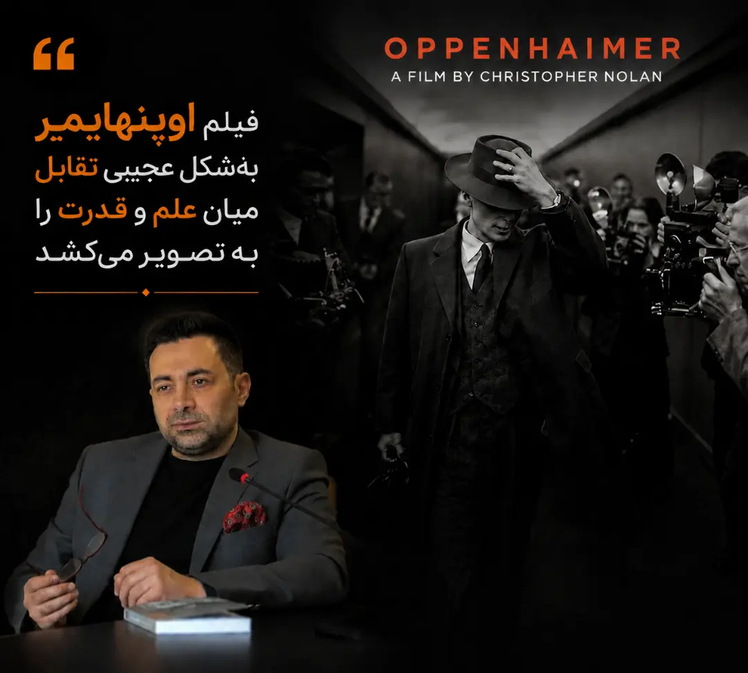 نظر امیر جلالیان نسبت به نولان 