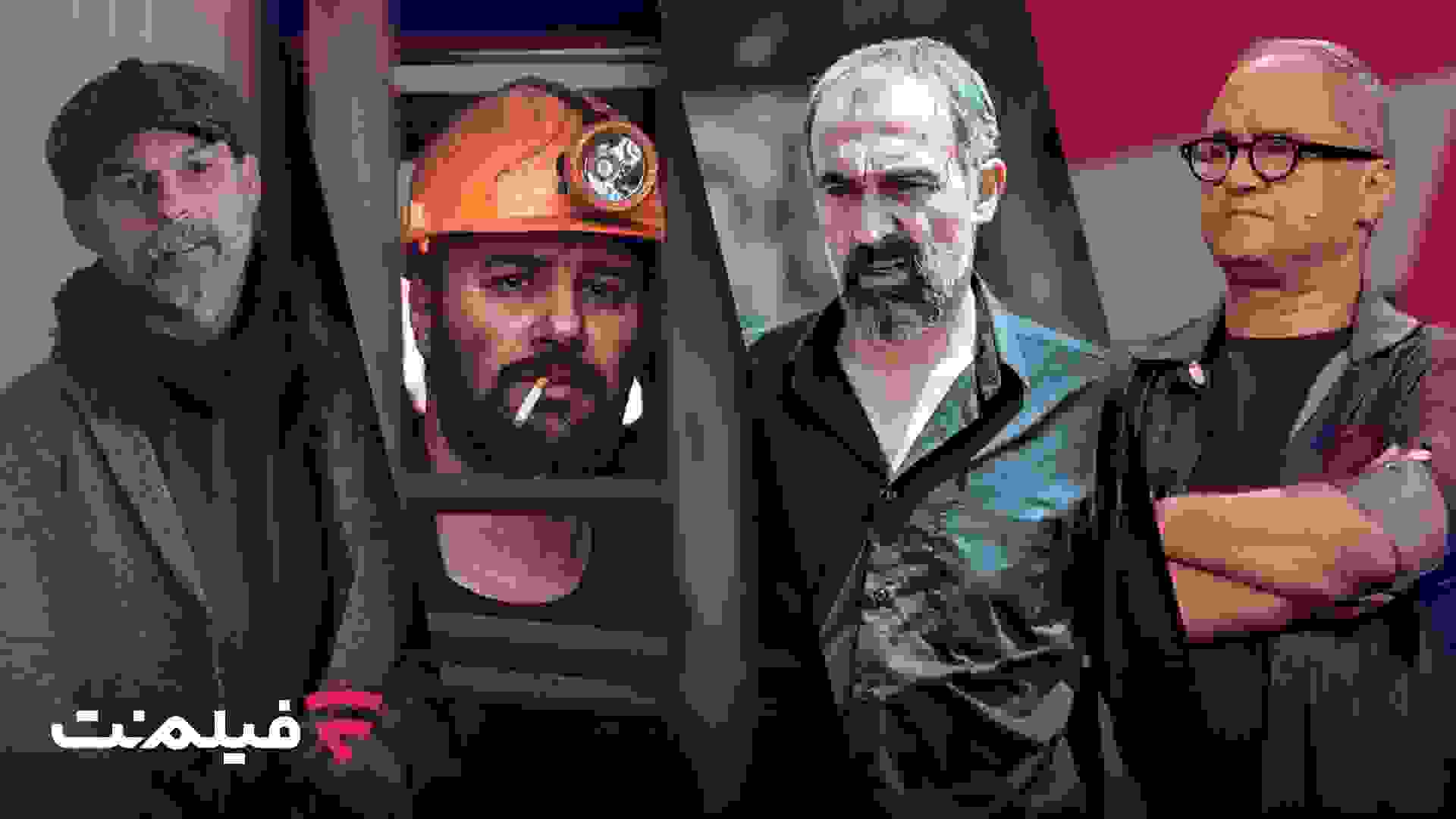 فیلم نت 