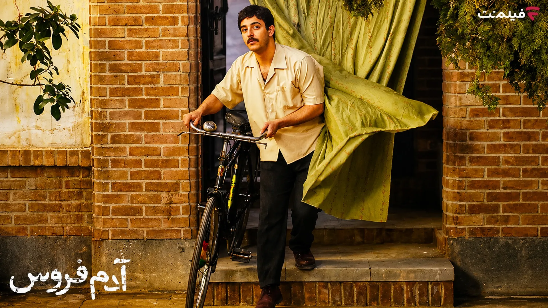 فیلم آدم فروش 