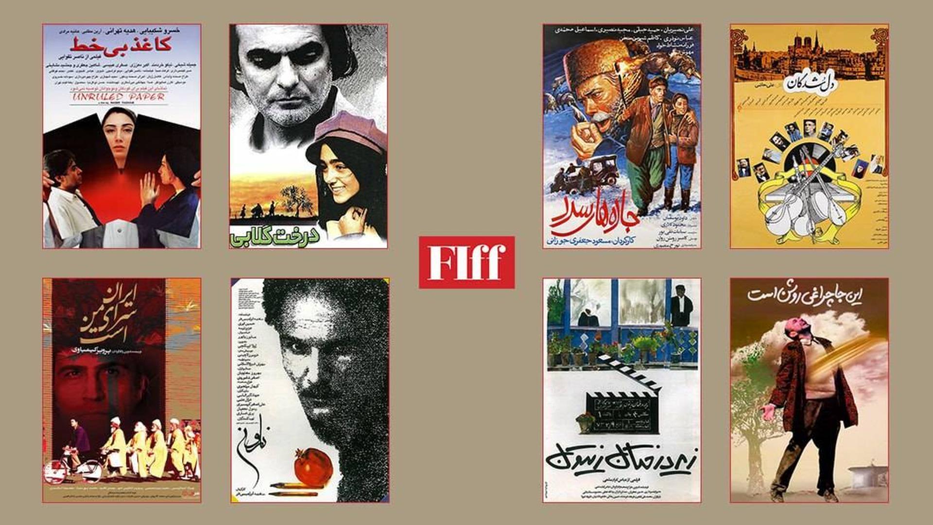 نمایش فیلم های مرمت شده در جشنواره جهانی فجر