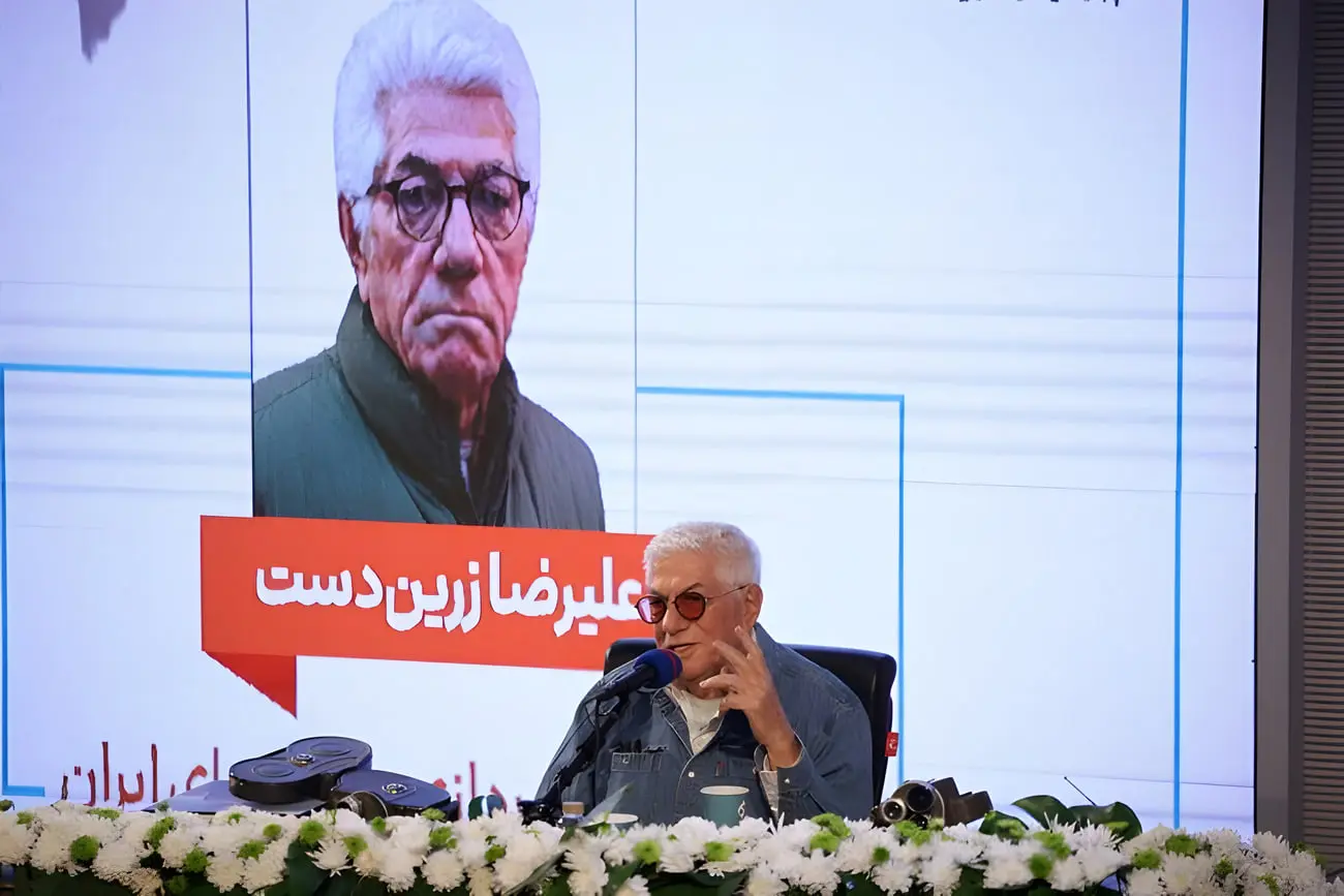 علیرضا زرین‌دست (Alireza Zarindast) در نشست خبری جشنواره فیلم کوتاه