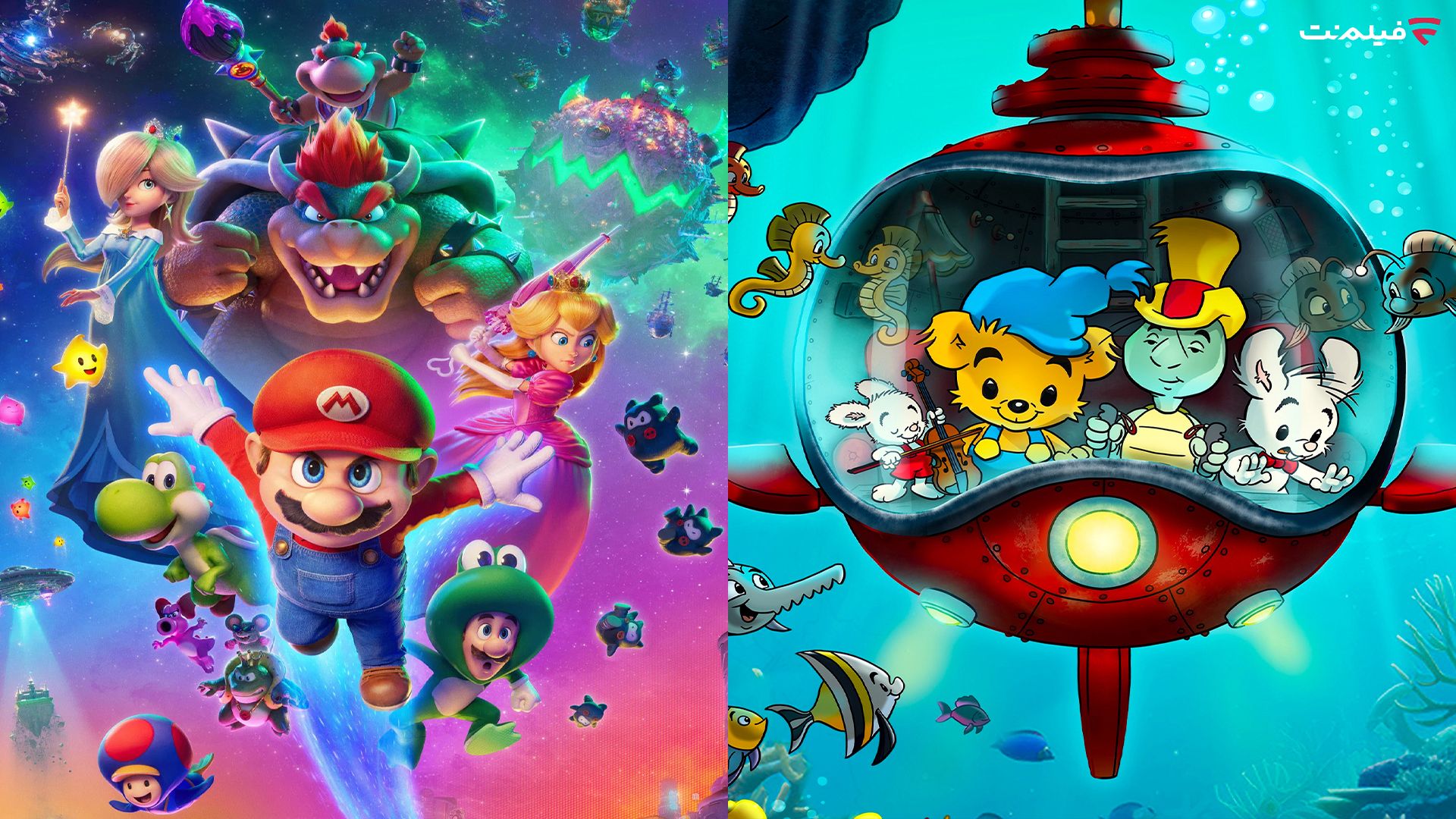 انیمیشن بامزی