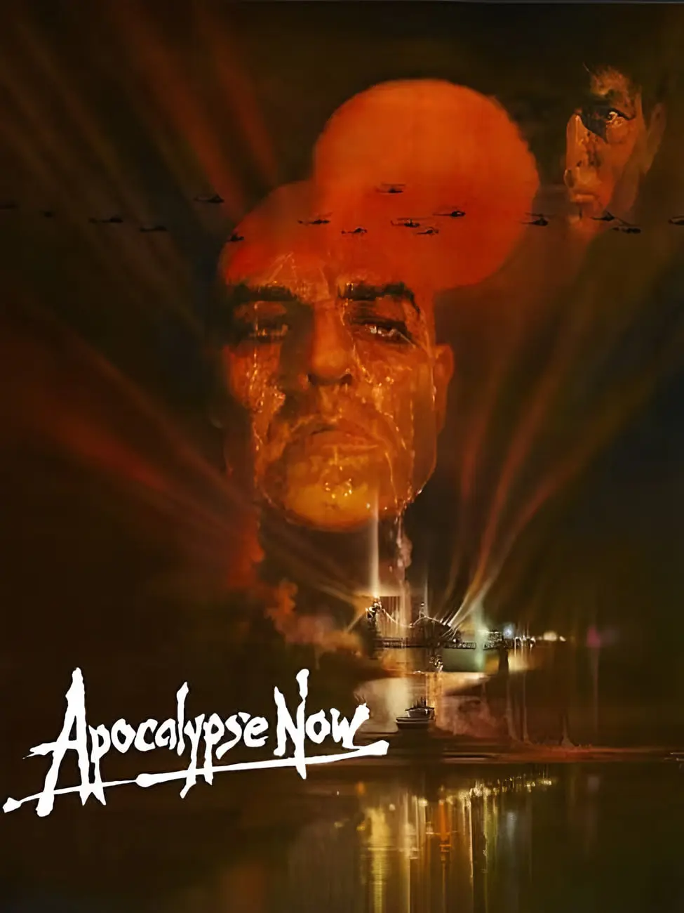 «اینک آخرالزمان» (Apocalypse Now)  