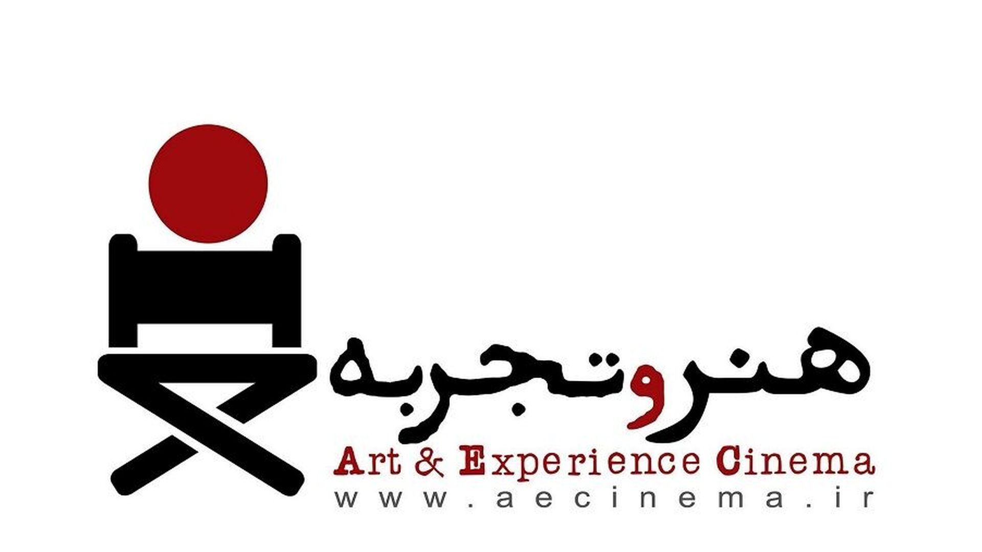 هنر و تجربه 