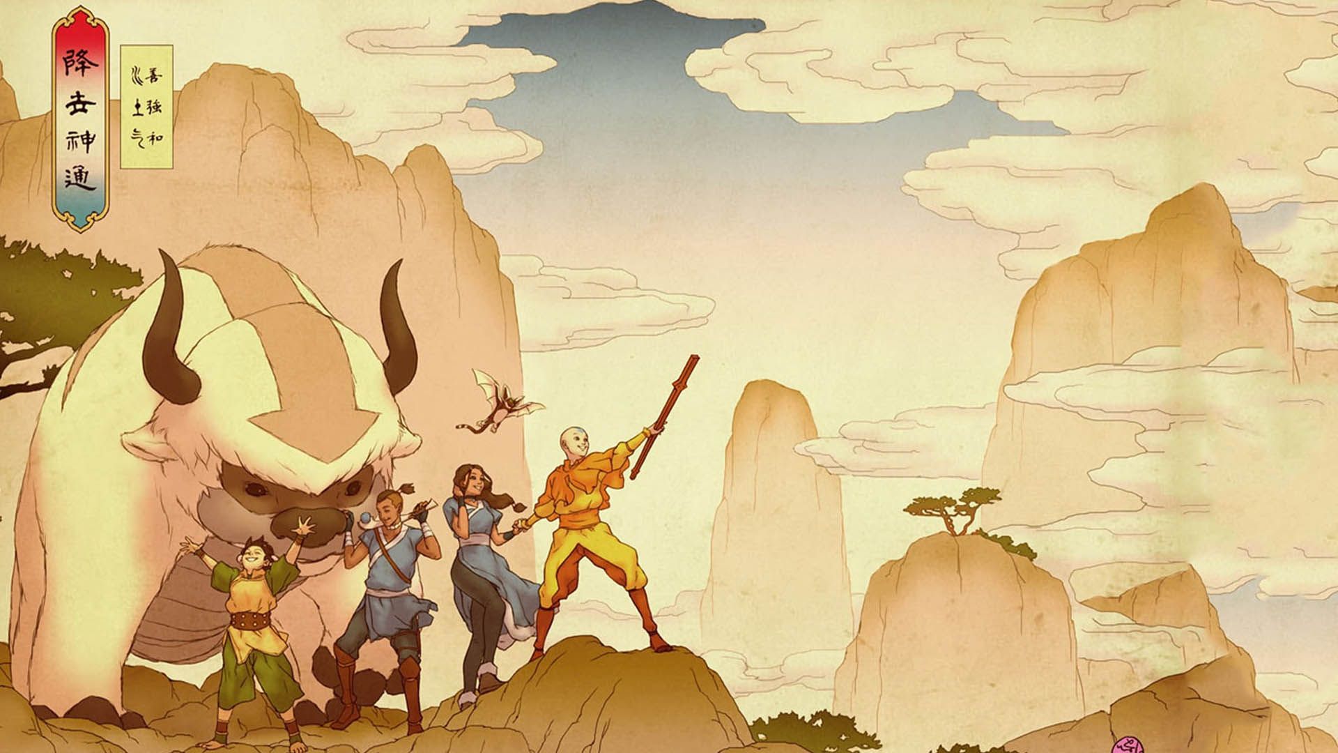 انیمیشن Avatar The Last Airbender