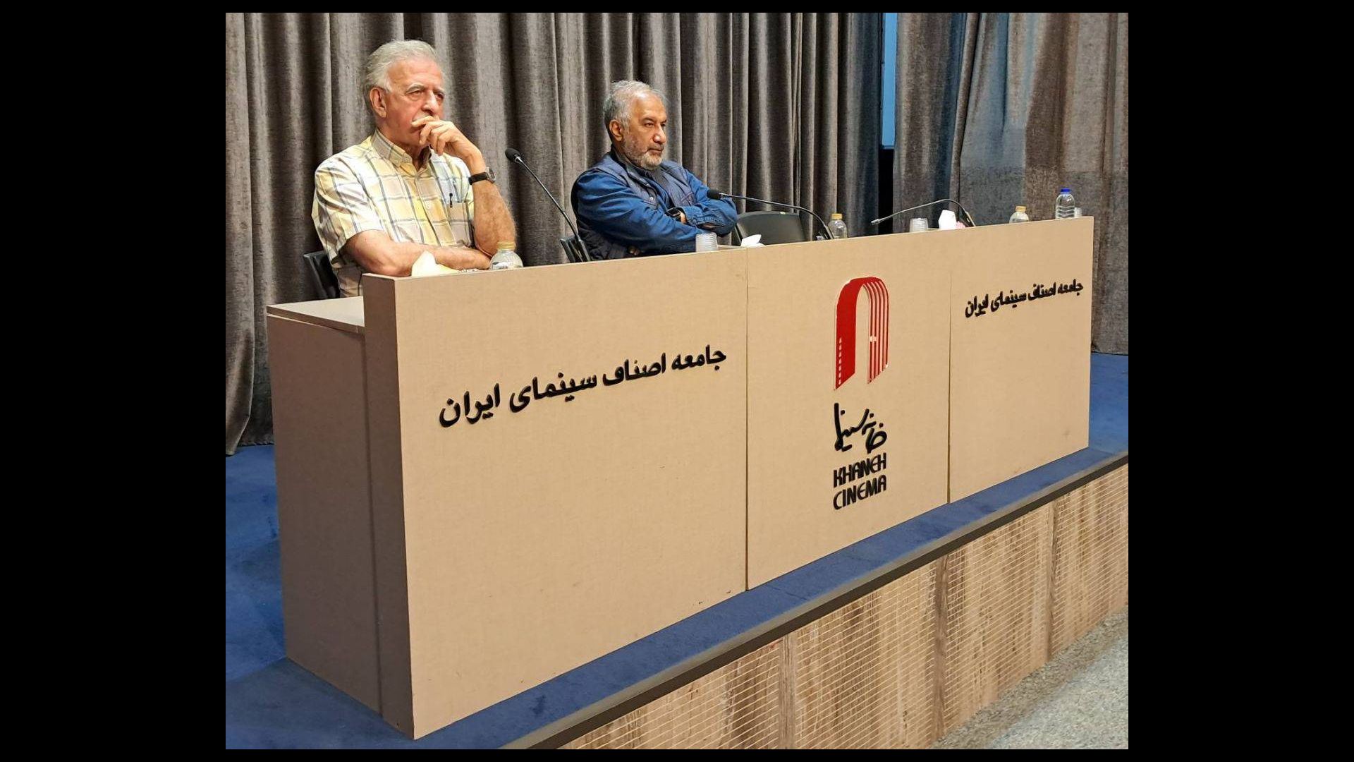 جلسه خانه سینما