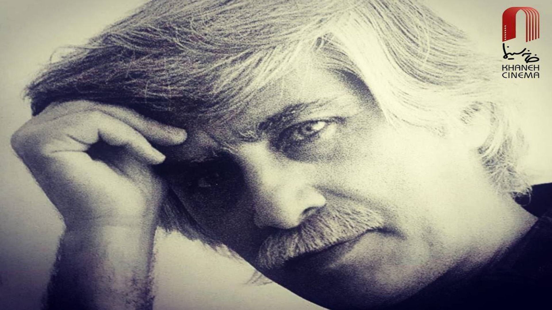 بهرام بیضاییَ