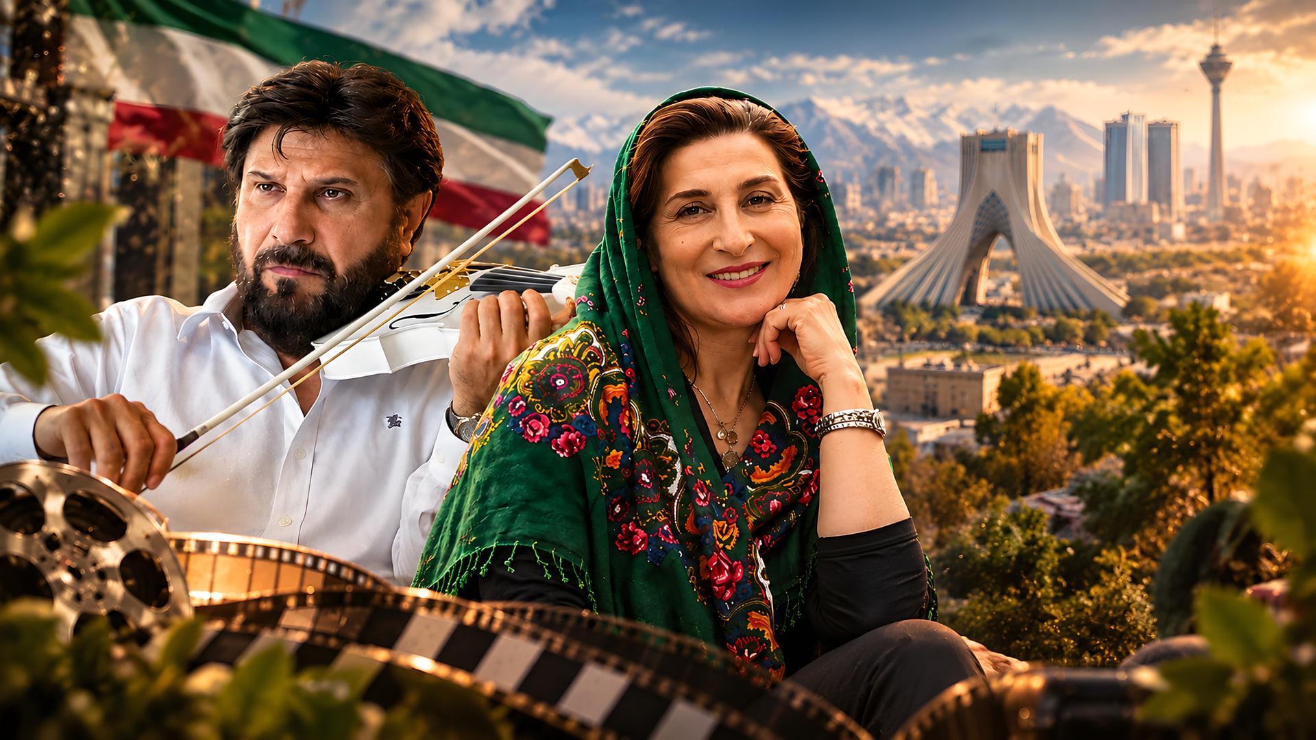 بیژن مرتضوی (Bijan Mortazavi) با ویولن و فاطمه معتمدآریا (Fatemeh Moatamaariia) در مقابل برج آزادی تهران