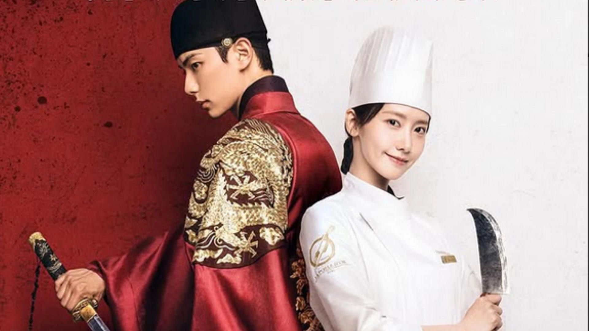 سریال کره‌ای بفرمایید اعلی حضرت