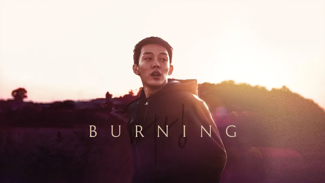 کاور فیلم Burning