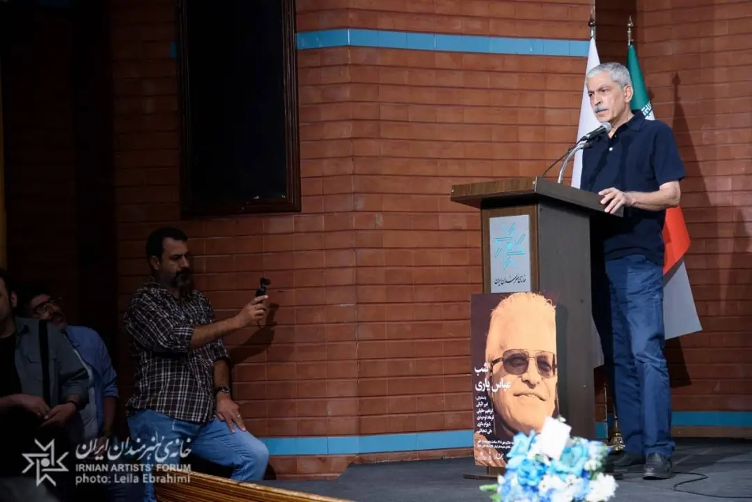 بزرگداشت عباس یاری