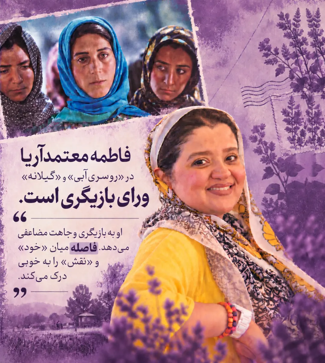 فرانک آرتا