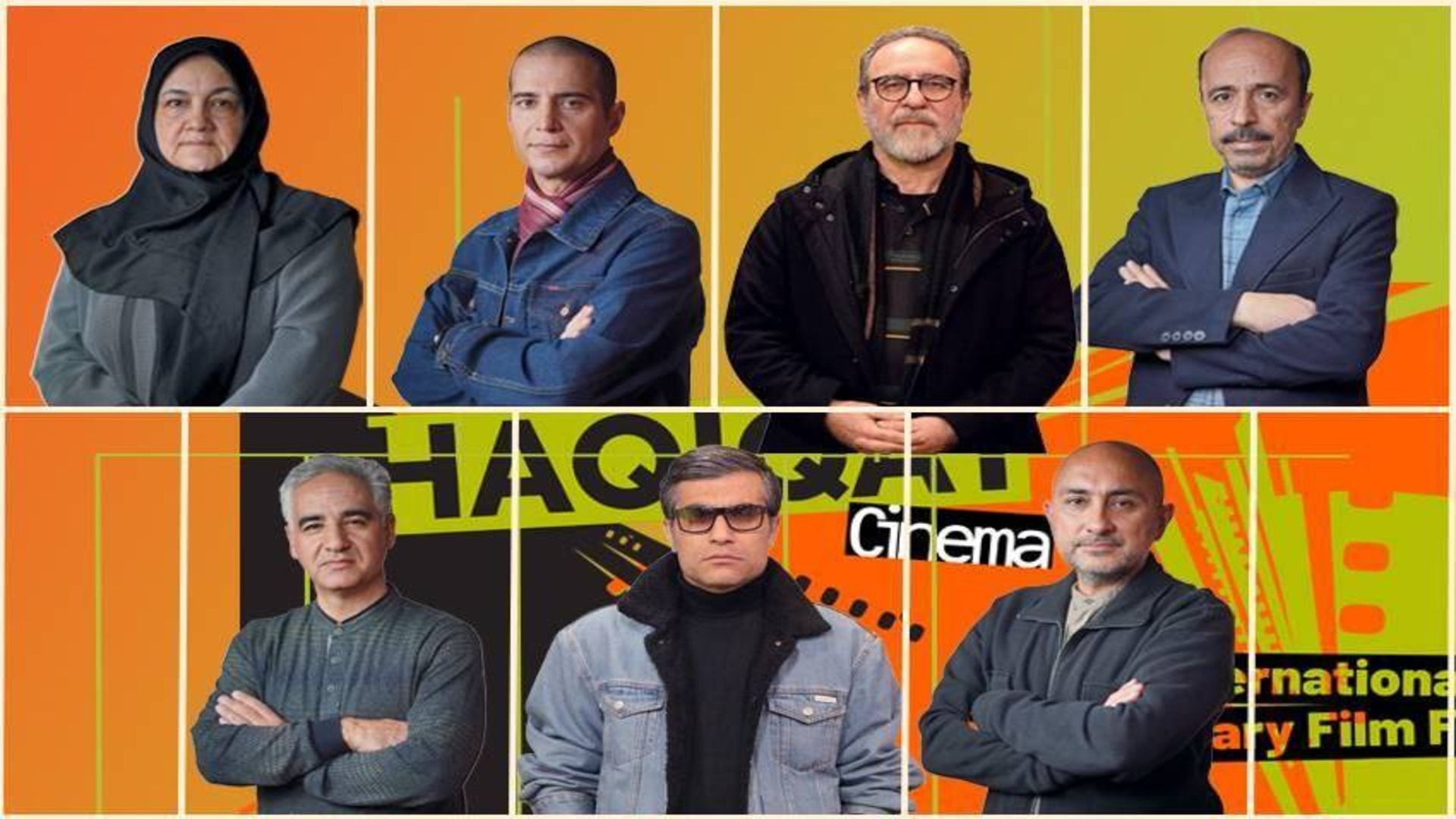 داوران جشنواره سینما حقیقت 