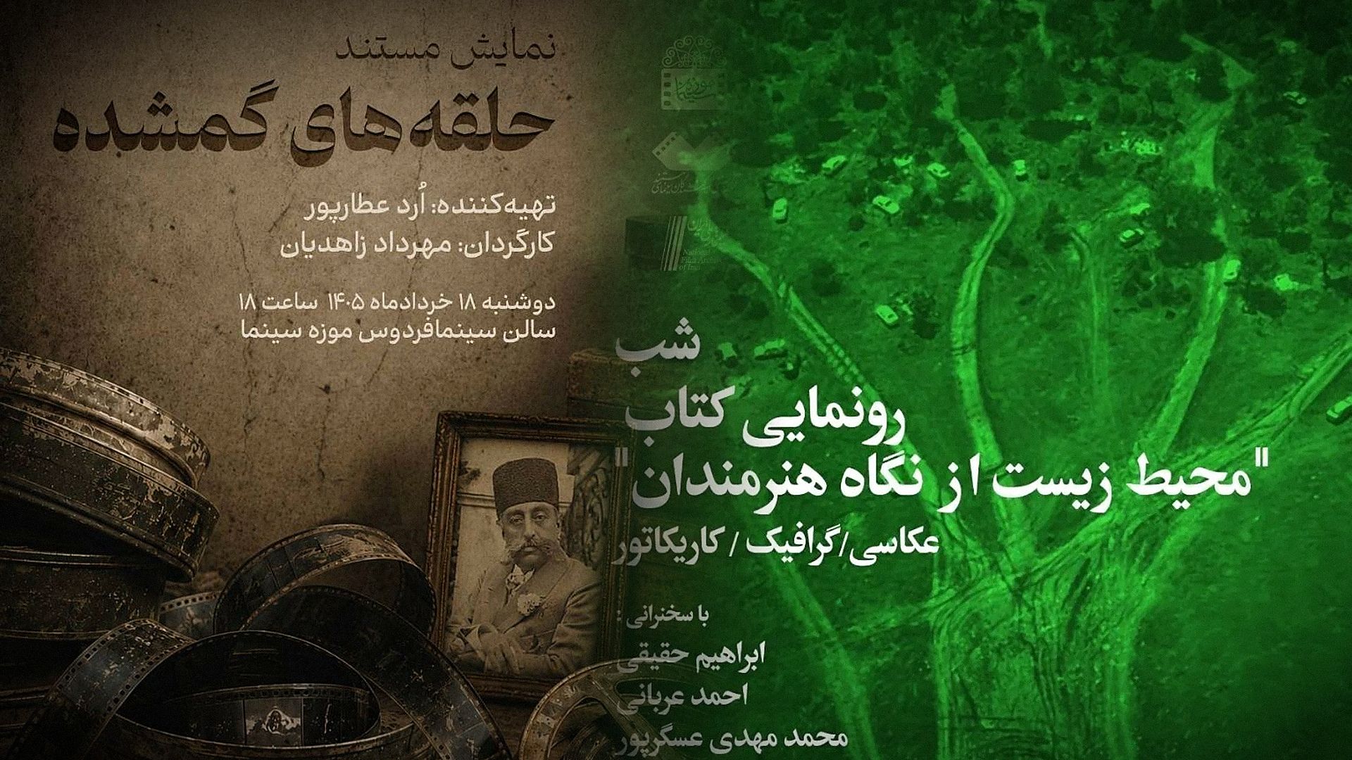 فیلم کوتاه