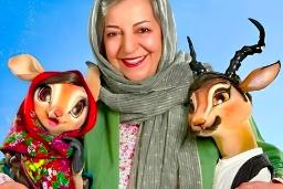 مرضیه برومند کارگردان فیلم های عروسکی 