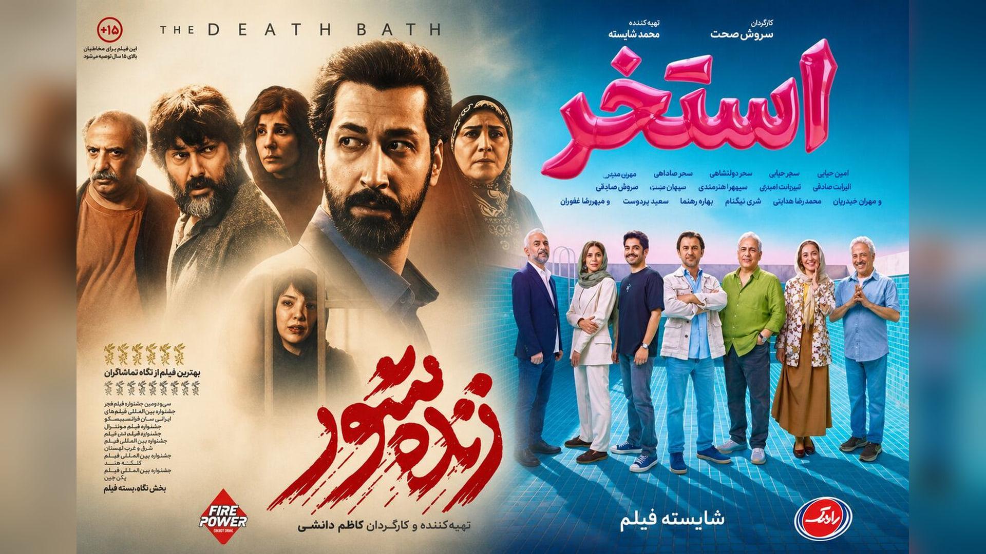 آمار فروش زنده شور و استخر