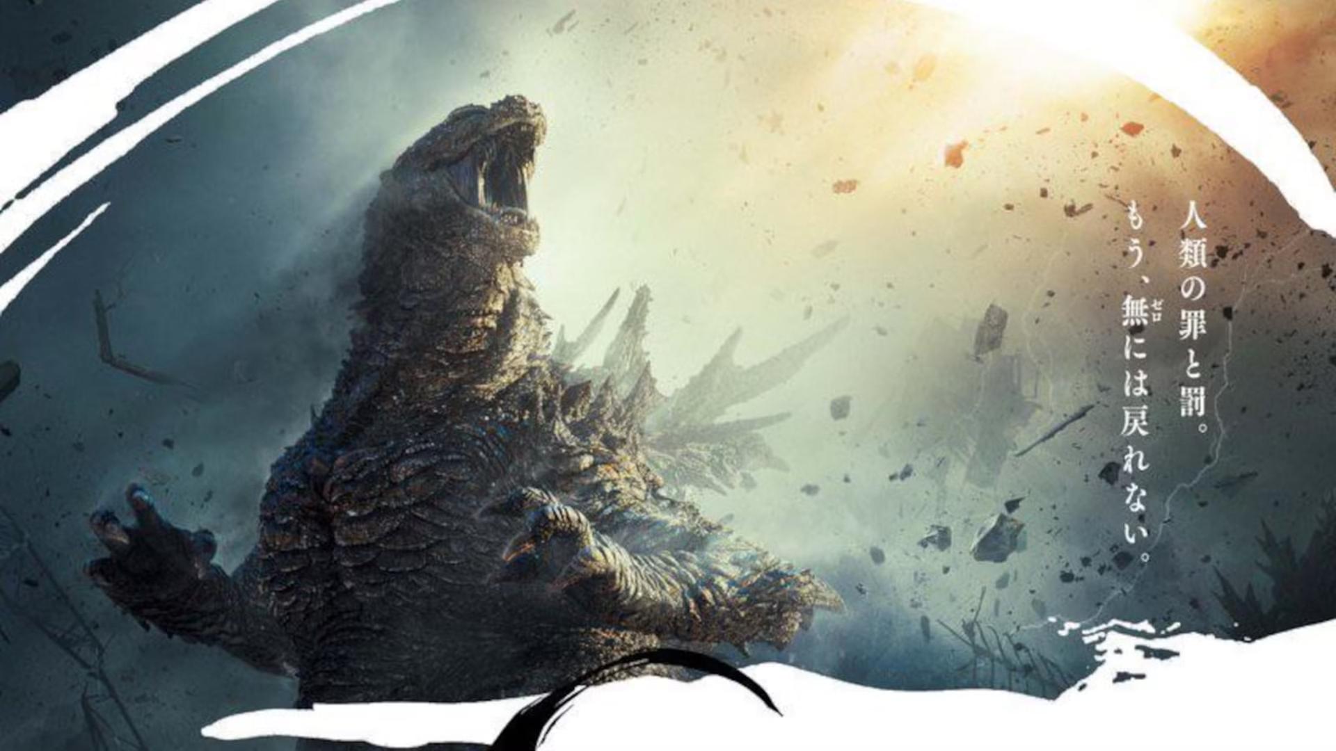 گودزیلا (Godzilla) در میان دود و آوار در صحنه تخریب
