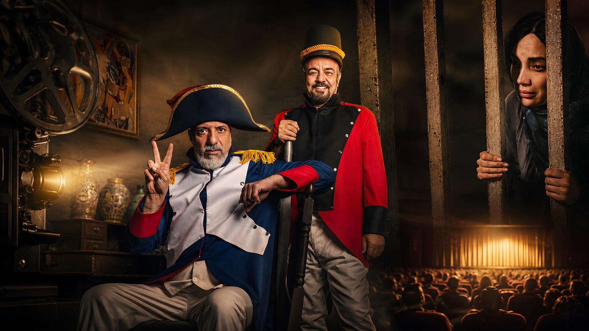 اکران و فروش سینما 
