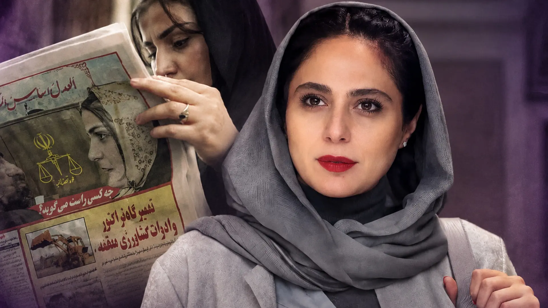 رعنا آزادی‌ور 