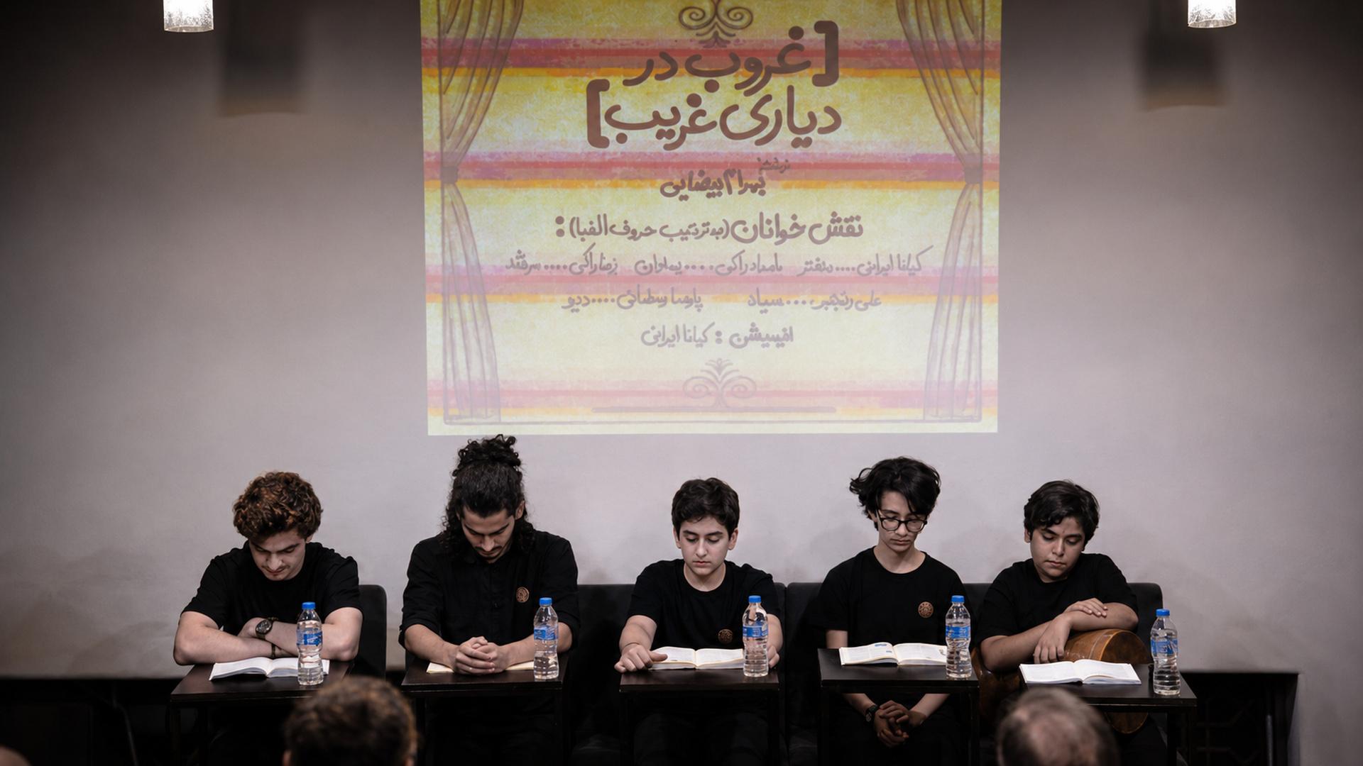 بیضایی خوانی