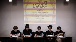 بیضایی خوانی