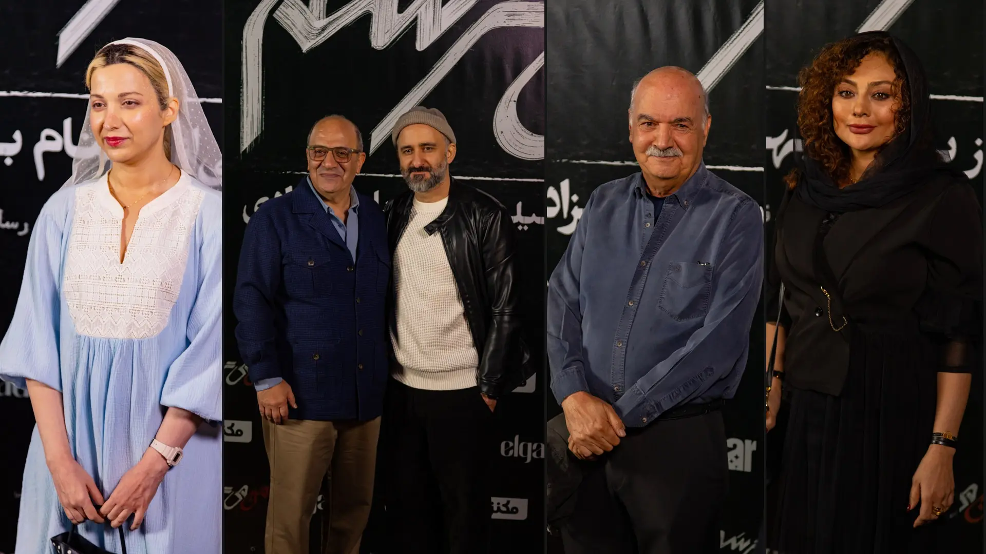 اکران خصوصی فیلم من می ترسم 