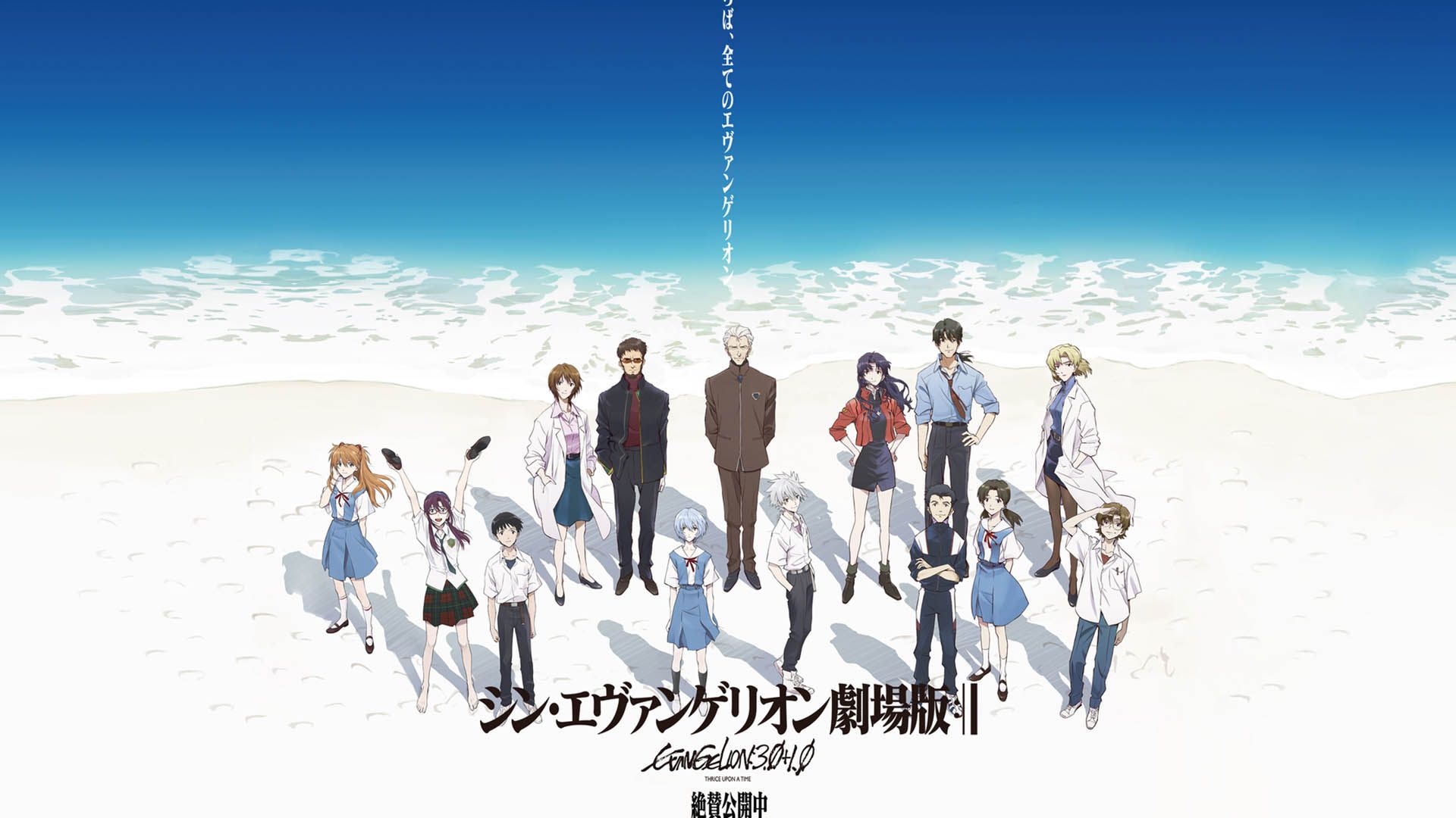 انیمه evangelion thrice upon a time