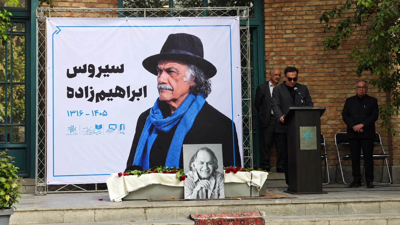 سیروس ابراهیم زاده