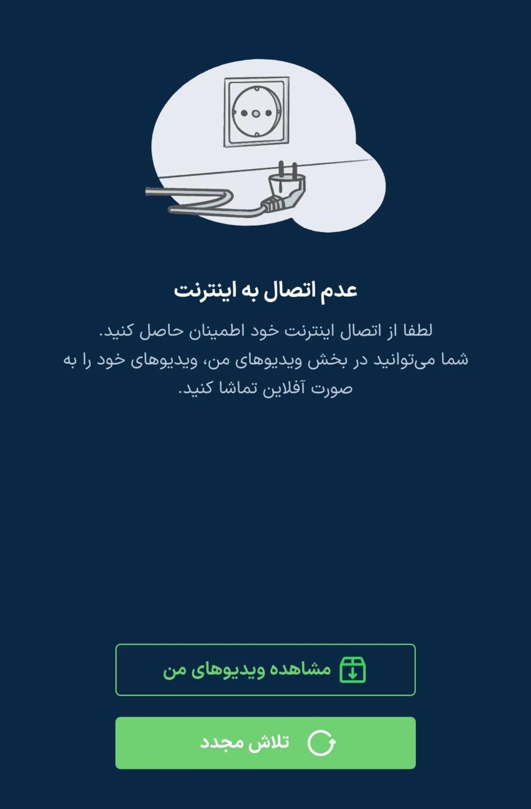 اپلیکیشن فوتبال 360