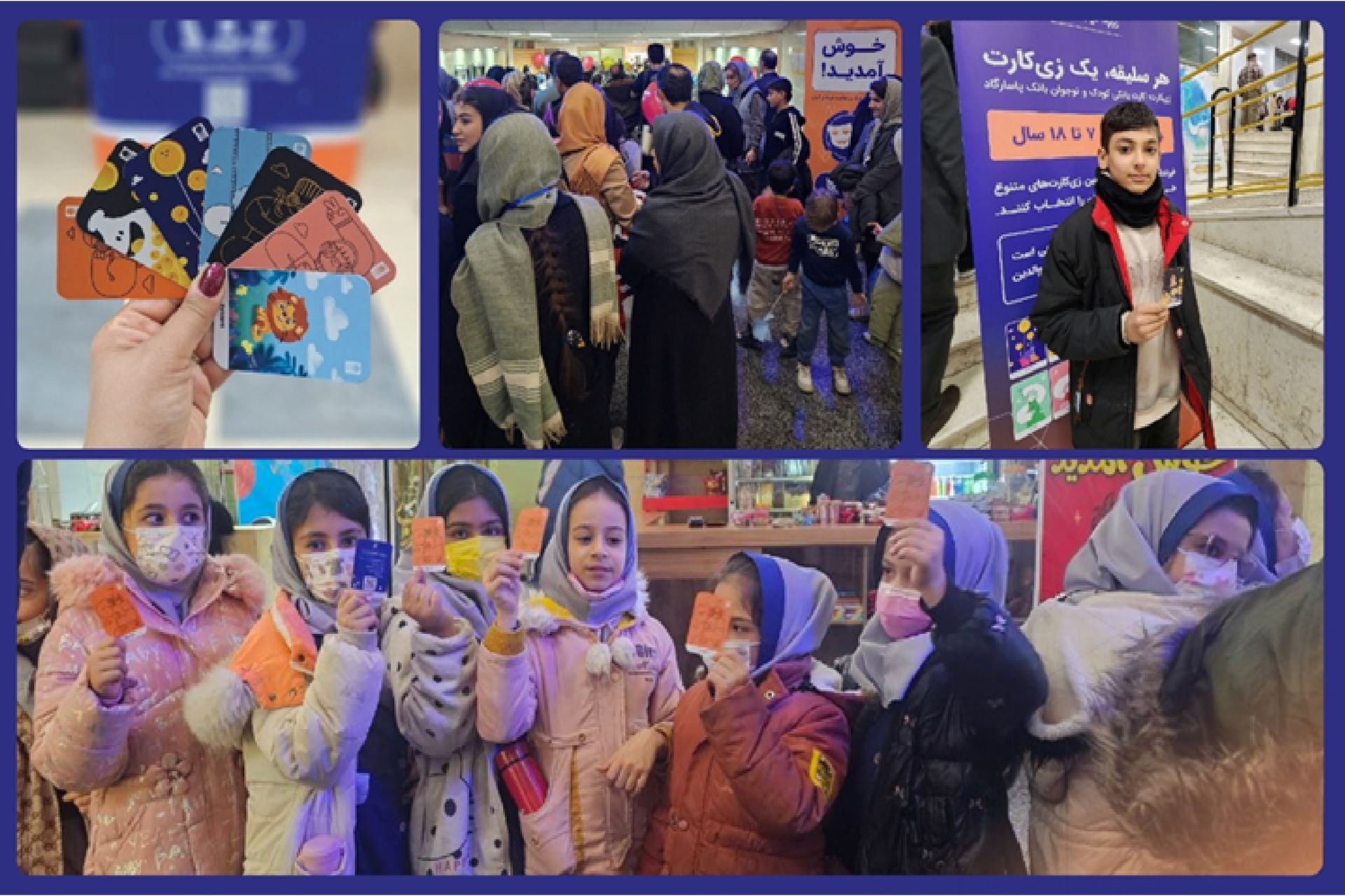 زیپاد حامی جشنواره تئاتر همدان