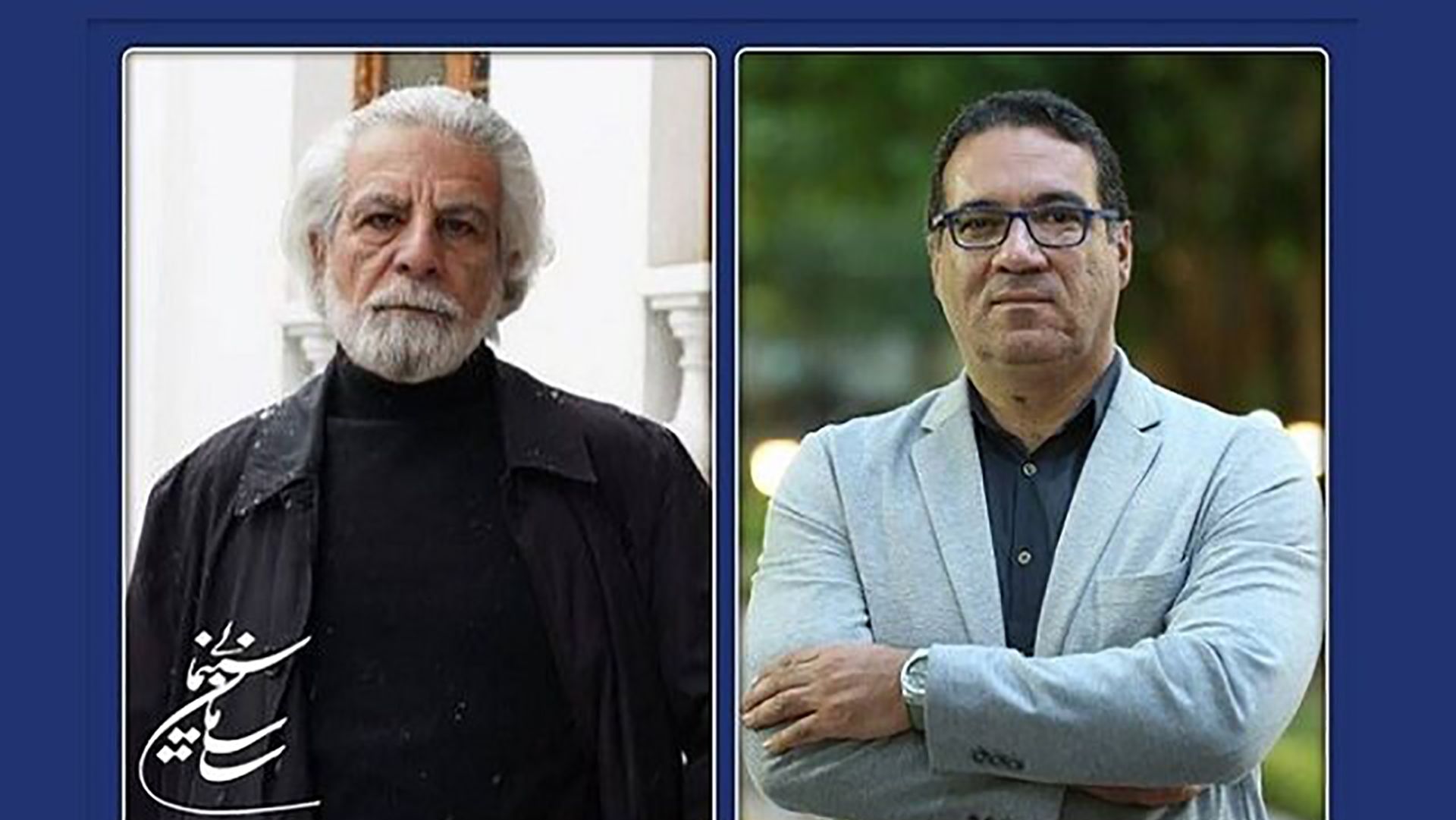 معرفی دبیران جشنواره 