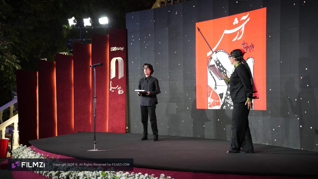 آرش خوانی در مراسم روز ملی سینما